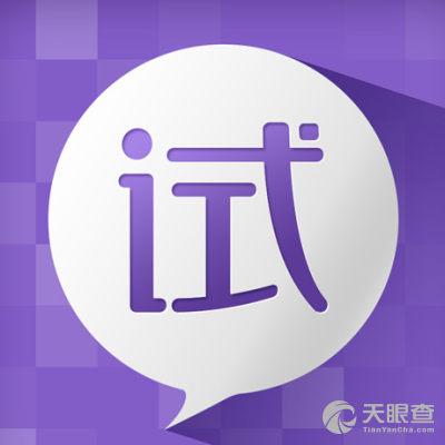 上海易所试网络信息技术股份